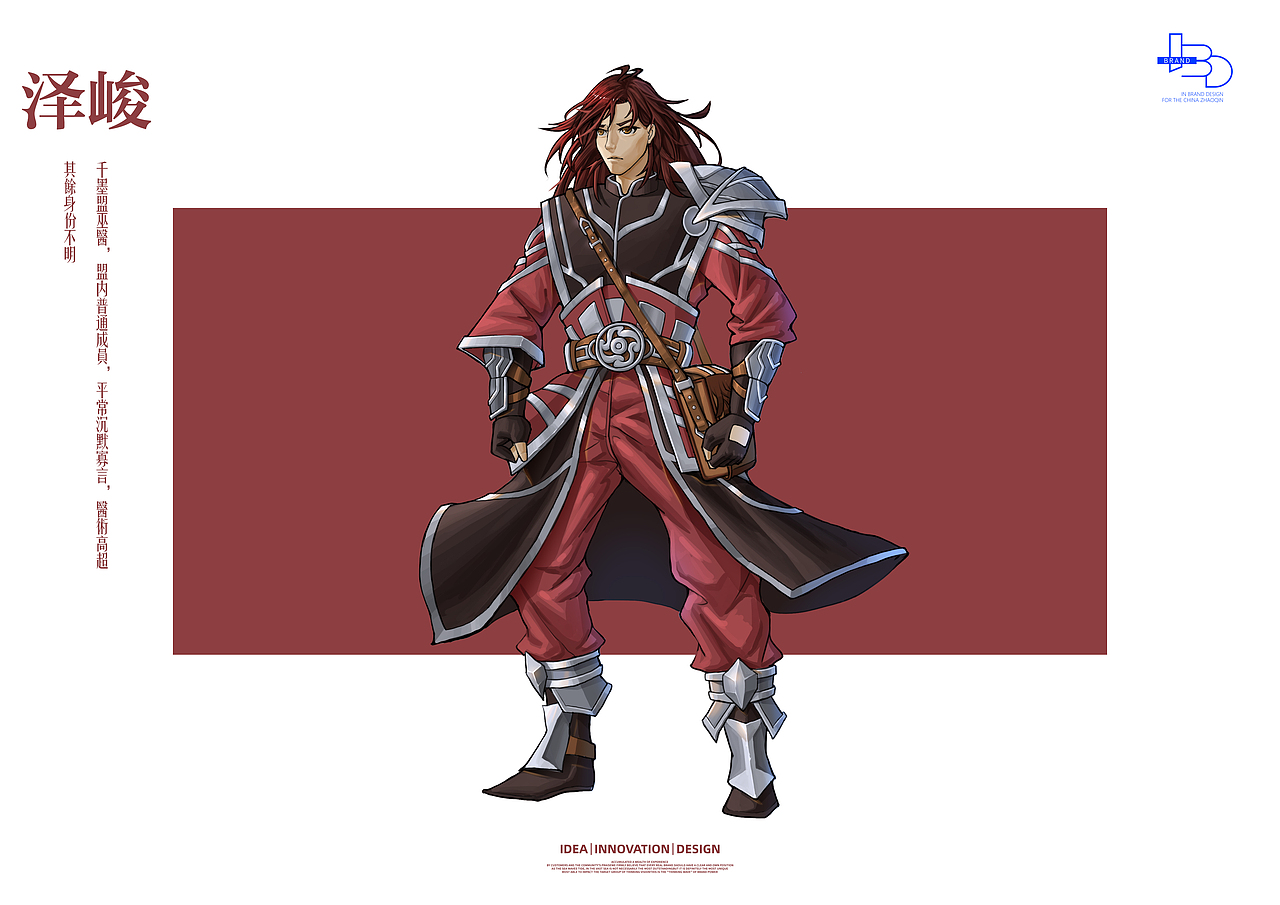 #石见案例—石见传#