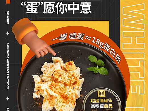 产品海报2