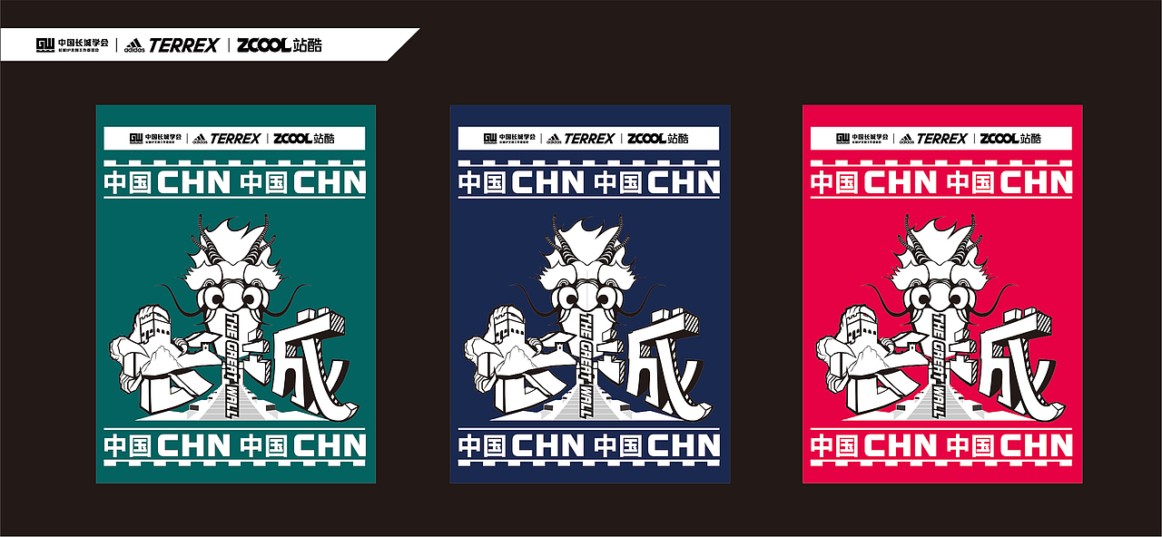 DLM哆啦夢(mèng)【長(zhǎng)城 & adidasTERREX】圖案設(shè)計(jì)（圖ZMjc2NjYxMTUy） - 圖案 - 站酷設(shè)計(jì)師哆啦夢(mèng)創(chuàng)意原創(chuàng)素材 - 站酷ZCOOL