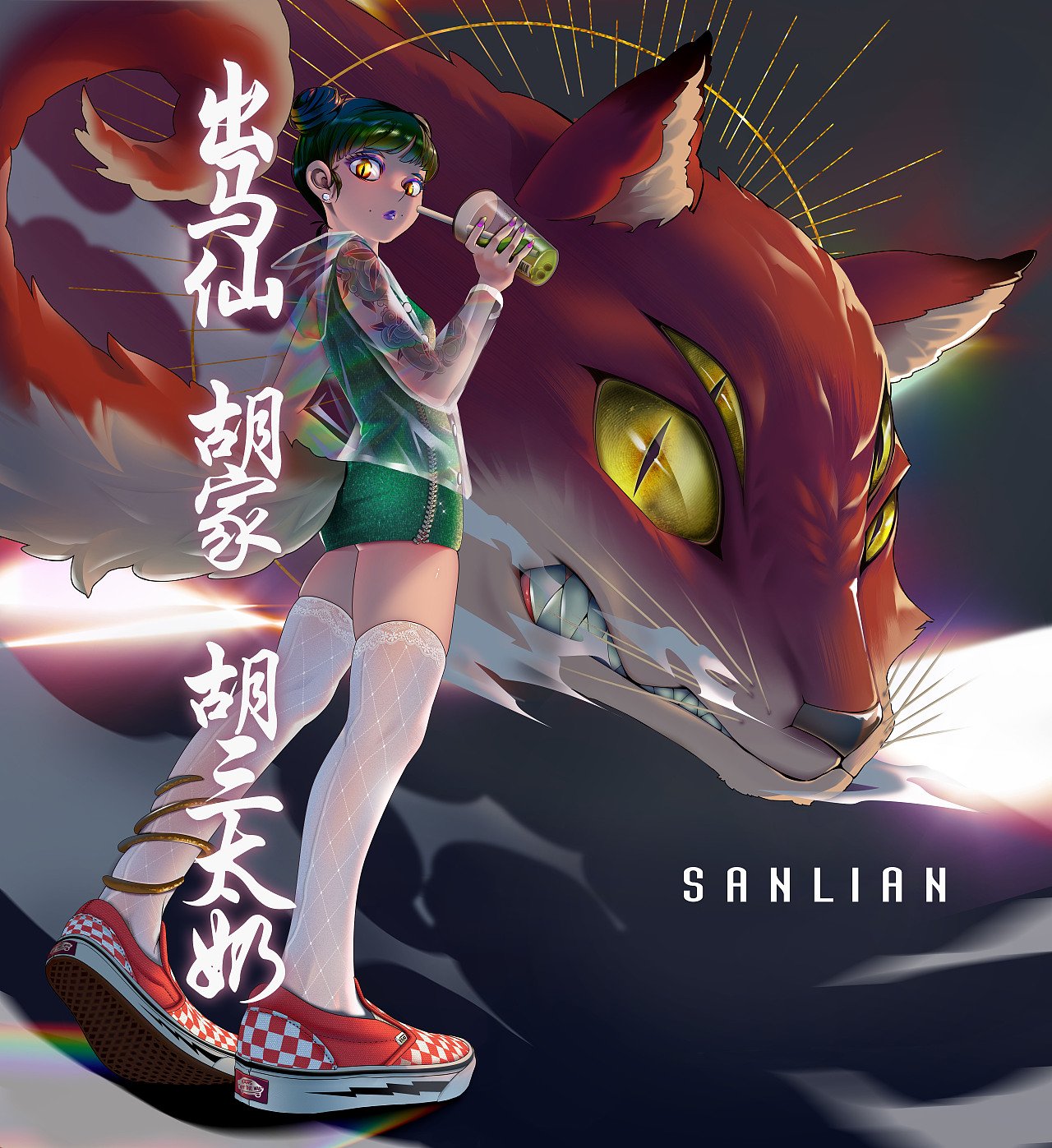 出马仙-胡家原画及绘画过程