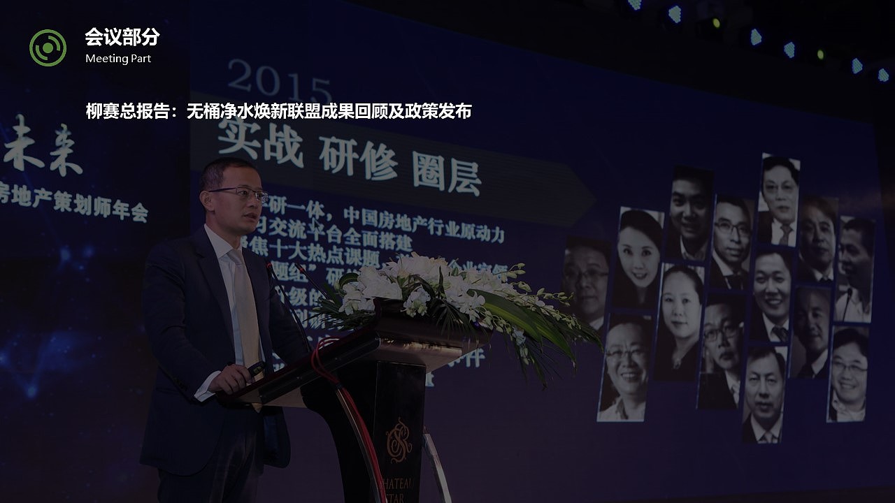 苏宁夏季净水节启动大会（图ZMjg2OTgzOTQw） - 包装 - 站酷设计师策划米饭原创素材 - 站酷ZCOOL