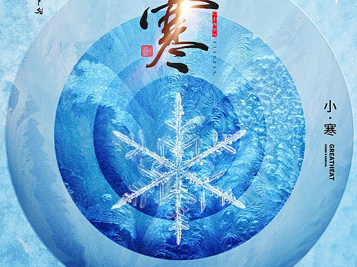 小寒原创设计（个人主页-ZNjc1NDI3OTY=） - 商业插画 - 站酷设计师okland原创素材 - 站酷ZCOOL