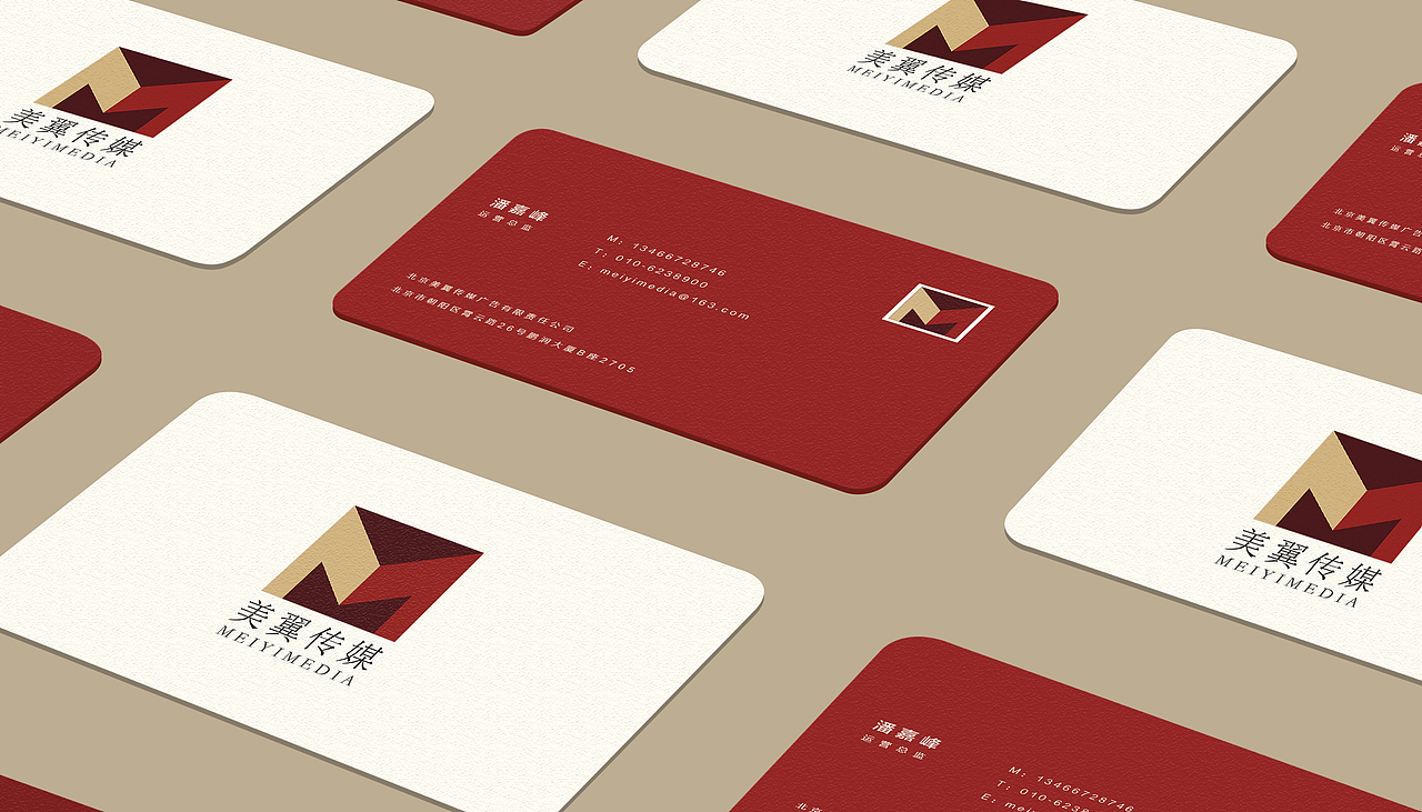 品牌设计-美翼传媒（图ZMTE3Njc4OTY4） - 品牌 - 站酷设计师玄子nana原创素材 - 站酷ZCOOL