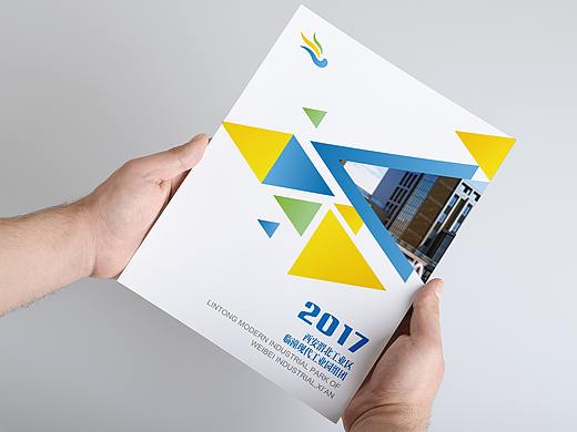 工业园宣传三折页设计