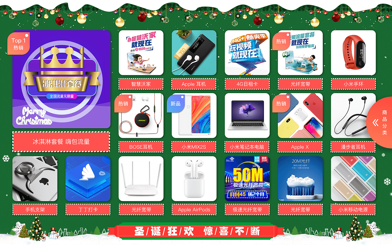 云货架运营活动（图ZMTg0NDU0ODU2） - 软件界面 - 站酷设计师aosgu0623原创素材 - 站酷ZCOOL