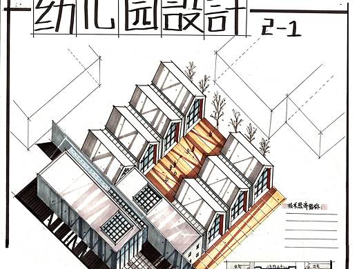 大禹学员建筑快题【幼儿园】专题方案设计