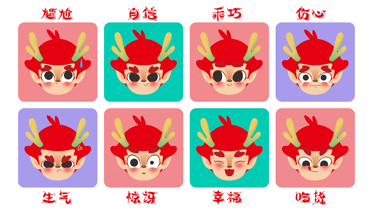 万科吉祥物（图ZMjgzMTA2MzYw） - IP形象 - 站酷设计师哒哒哒哒先生原创素材 - 站酷ZCOOL