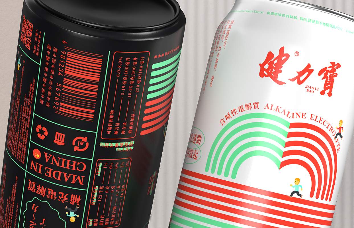 品牌設計 | VOL.1-饮料包裝-上篇 非商用|个人创意作品（图ZMjgyMjAzMTQw） - 品牌 - 站酷设计师萬壹AFODesign原创素材 - 站酷ZCOOL