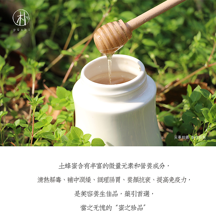 朴食 自然的味道（图ZNjMwNTU0MjA=） - 包装 - 站酷设计师桃子Pro原创素材 - 站酷ZCOOL