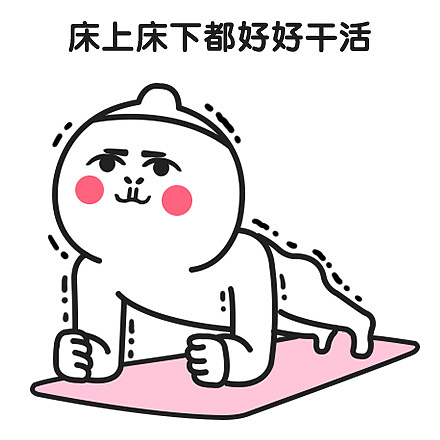 【表情×芮小凹凸】这样的男孩追你,你接受吗?