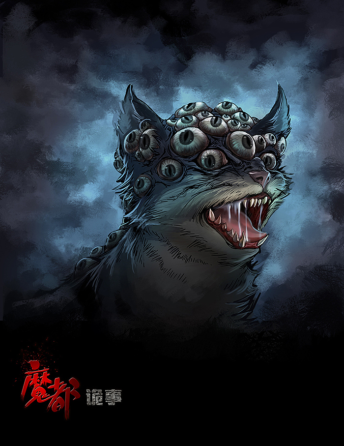 人气恐怖漫画《魔都诡事》精彩截图