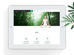 网页收藏