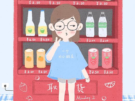 销售员（个人主页-ZMjk0MDk5NzI=） - 儿童插画 - 站酷设计师六月MONDAY原创素材 - 站酷ZCOOL