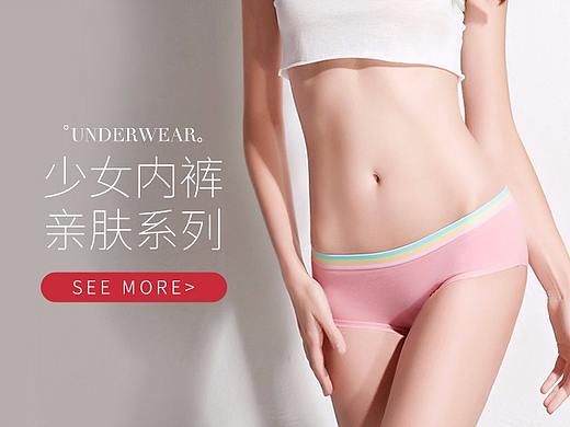 无线端