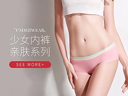 无线端
