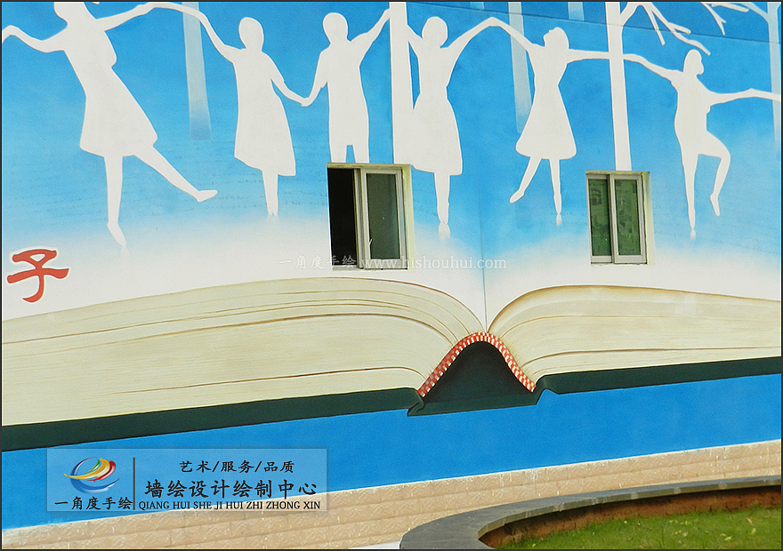 [学校]一走过的日子墙体彩绘