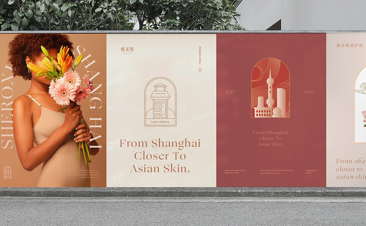 橙芙熙 海派护肤 CASE 02 丨ABD案例