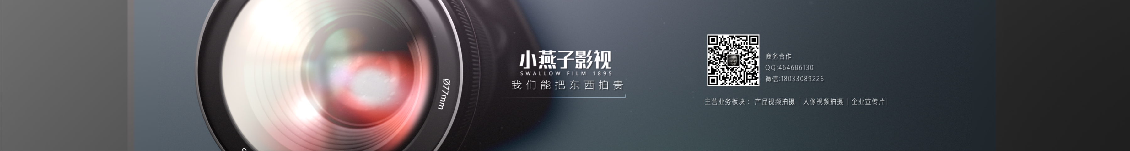 小燕子影视的个人主页（封面预览） - 主页封面设置 - 站酷设计师小燕子影视原创素材 - 站酷ZCOOL