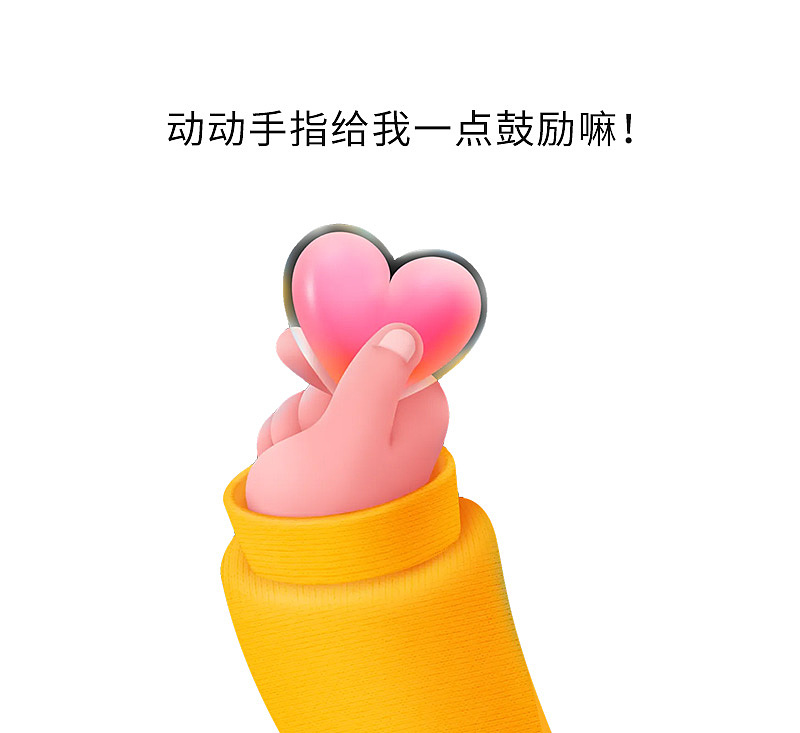淘宝首页/移动端/美工店铺装修干货分享（图ZMjgwNDM3MDUy） - 电商 - 站酷设计师Edison小晴原创素材 - 站酷ZCOOL