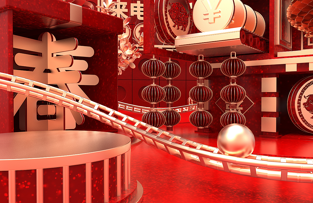 C4D建模 年货节