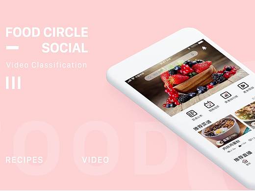 美食食譜直播食圈APP（個(gè)人主頁-ZMzY2NzM5NzY=） - APP界面 - 站酷設(shè)計(jì)師江江江jjj原創(chuàng)素材 - 站酷ZCOOL