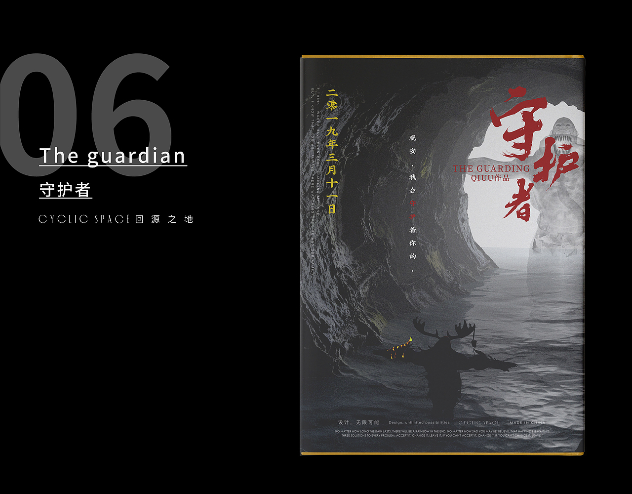 书籍封面设计练习 | ONE（图ZMTYzODg3NjEy） - 书籍/画册 - 站酷设计师回源之地原创素材 - 站酷ZCOOL