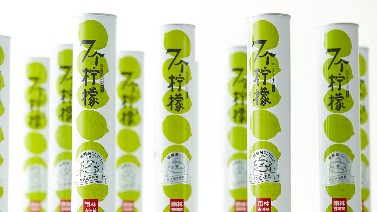 容品牌包装分享 | 一些近期设计的小心得(图ZMTg1ODU2NTc2) - 包装 - 站酷设计师容品牌原创素材 - 站酷ZCOOL