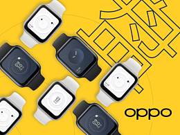 OPPO Watch 万物皆可盘 Neumorphism风尝试