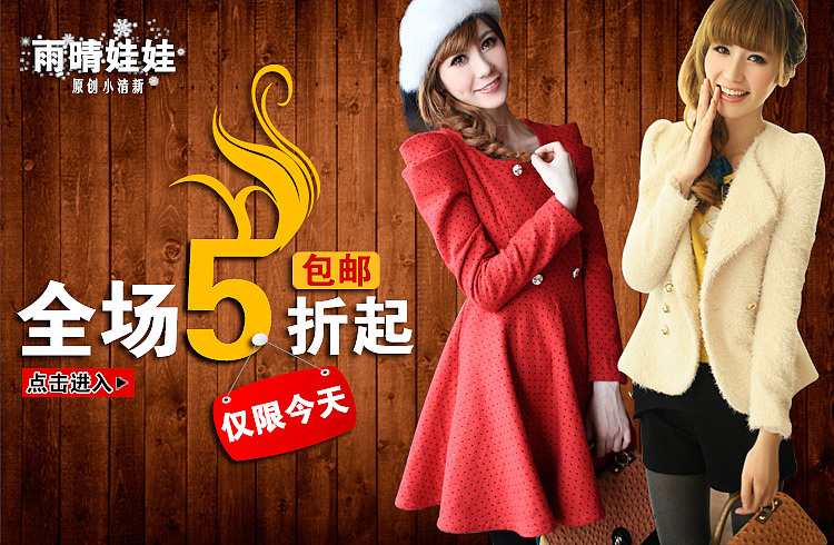 给大家欣赏下 2012年2月份的淘宝优秀钻展TOP (来源淘宝)