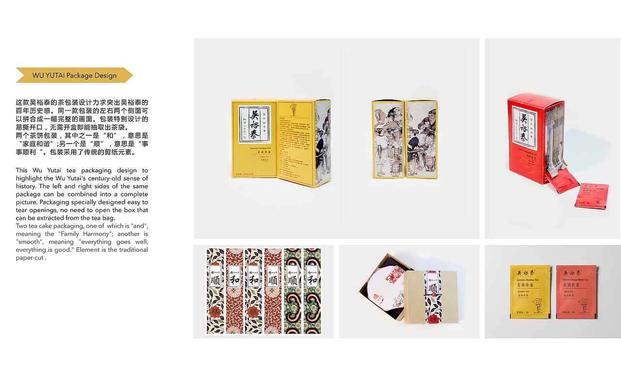 个人（图ZOTE4NjY1NDA=） - 书籍/画册 - 站酷设计师我仰天大笑原创素材 - 站酷ZCOOL