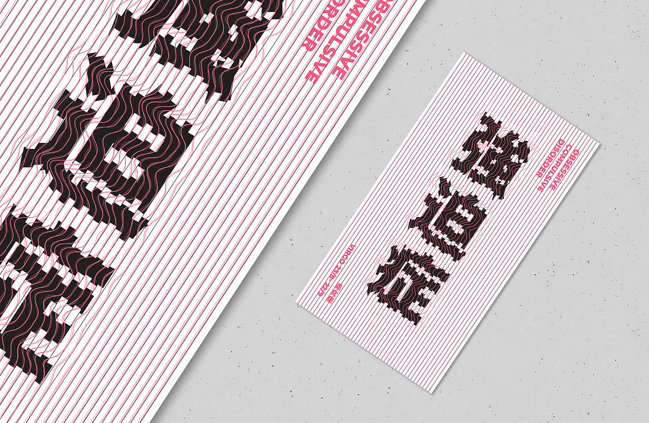 十二星座个性标签T恤字体插画设计