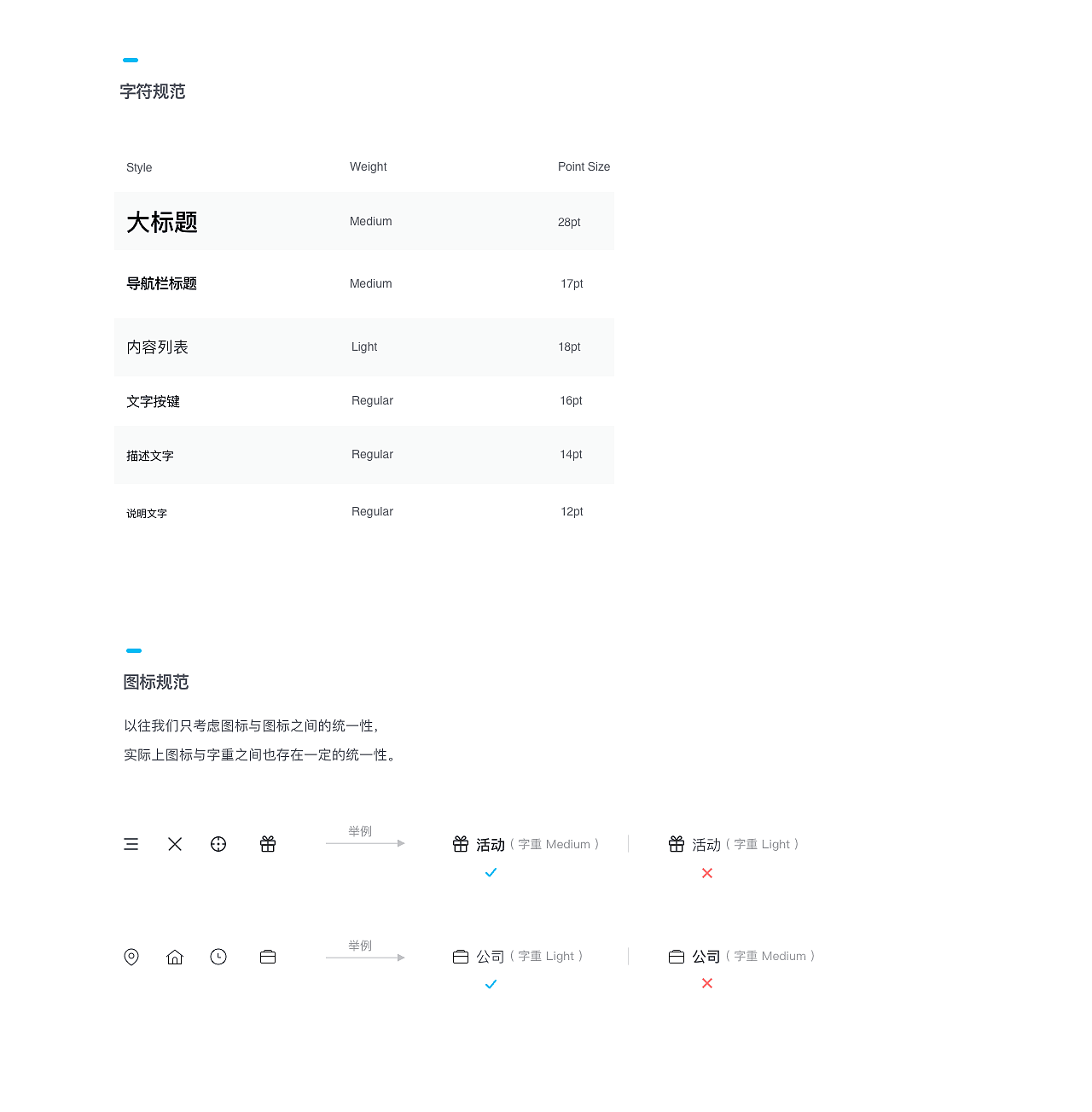 大众出行App
