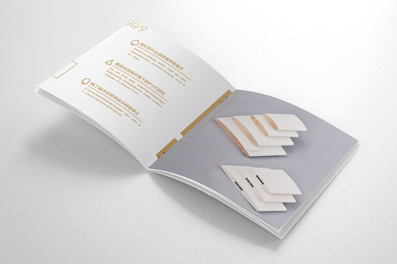 某木业画册（图ZNjg0OTYzMjQ=） - 书籍/画册 - 站酷设计师446922635原创素材 - 站酷ZCOOL