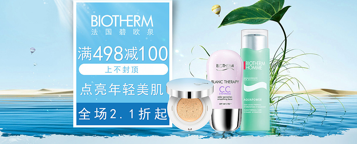 专题banner（图ZOTAzMjk4NzI=） - 电商 - 站酷设计师糖果轰炸机原创素材 - 站酷ZCOOL