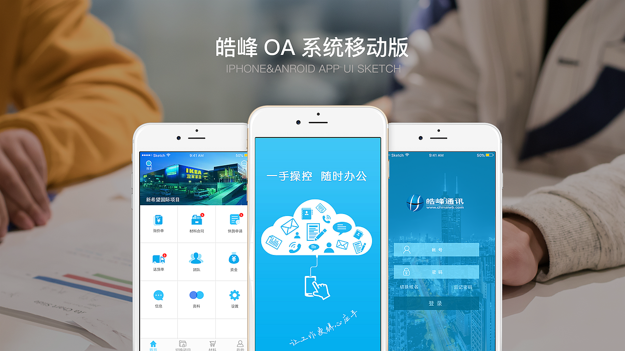2016-2018我的作品展示（图ZMTI1Mzc1ODI0） - APP界面 - 站酷设计师jessicahai原创素材 - 站酷ZCOOL