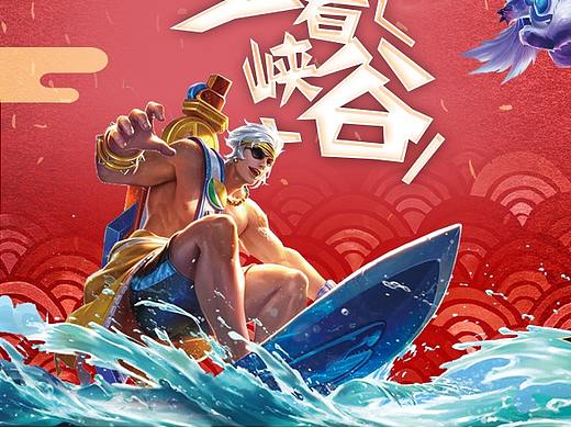 长隆欢乐世界海报