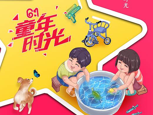 平面作品整理