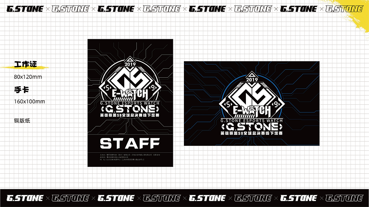 2019项目设计汇总（图ZMjI3NTQzNTE2） - 宣传物料 - 站酷设计师木偶MUO原创素材 - 站酷ZCOOL