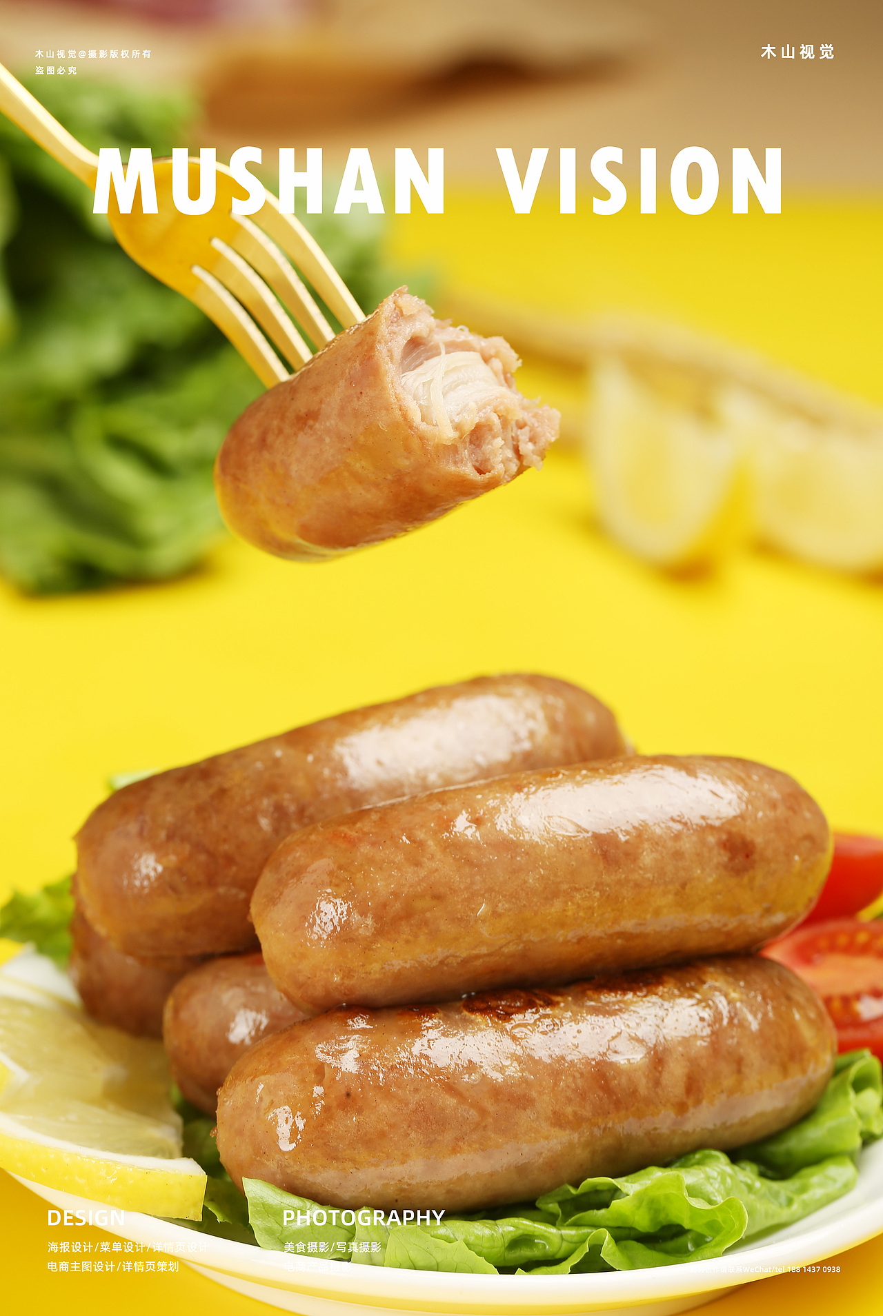 烤腸（圖ZMjQ4NjYzMDI4） - 美食攝影 - 站酷設(shè)計(jì)師馮木山原創(chuàng)素材 - 站酷ZCOOL