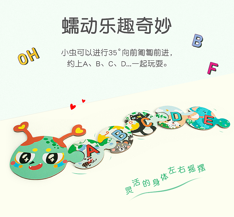 YO!WOW毛毛虫字母链（图ZMjY0MjMwNTYw） - 玩具 - 站酷设计师YOWOW玩具实验室原创素材 - 站酷ZCOOL