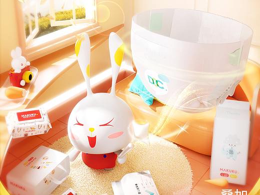 MAKUKU双十一移动端首页