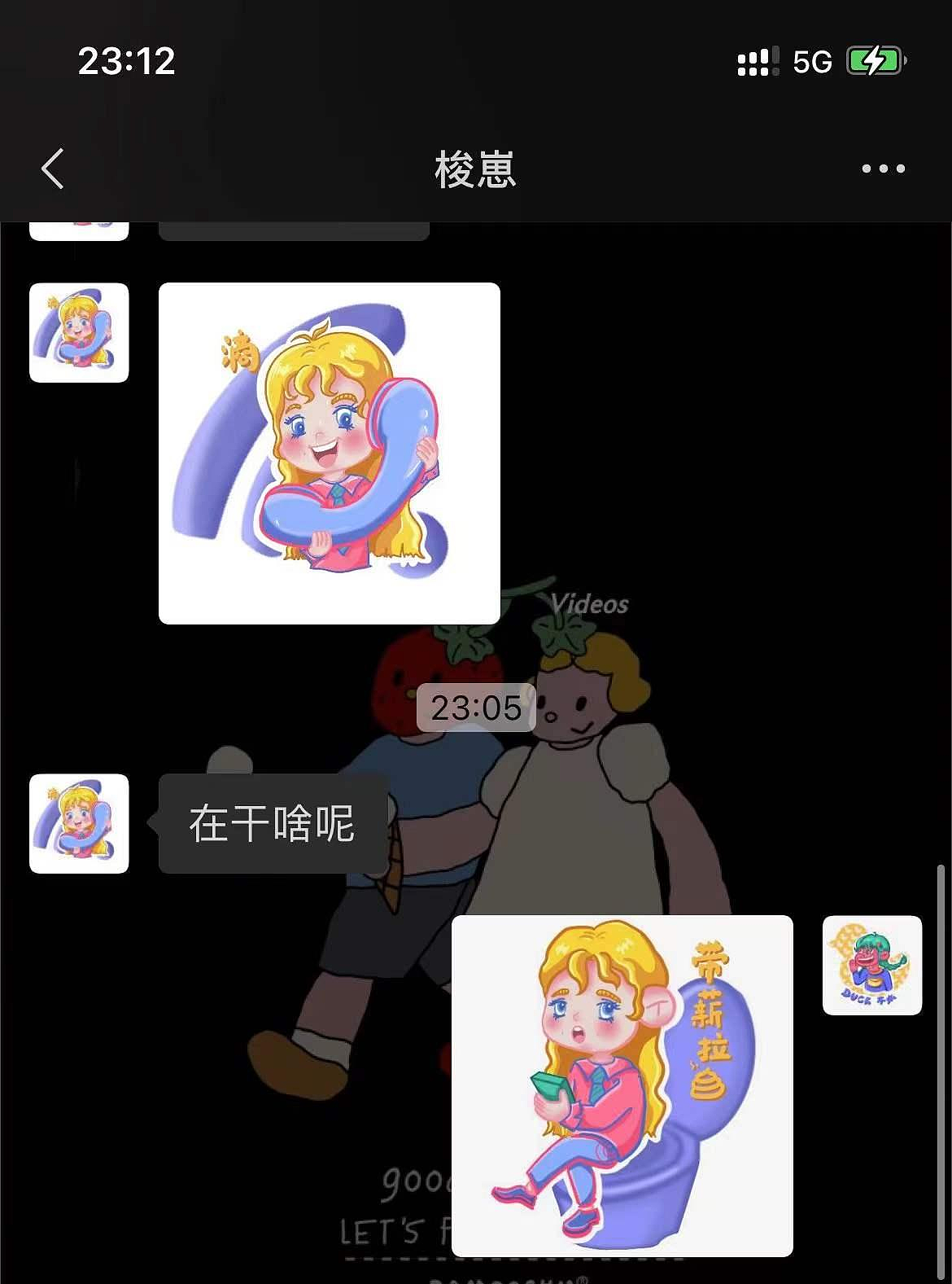 招财进宝~（图ZMjg0MjM4MTY0） - 图案 - 站酷设计师温柔吃牛原创素材 - 站酷ZCOOL
