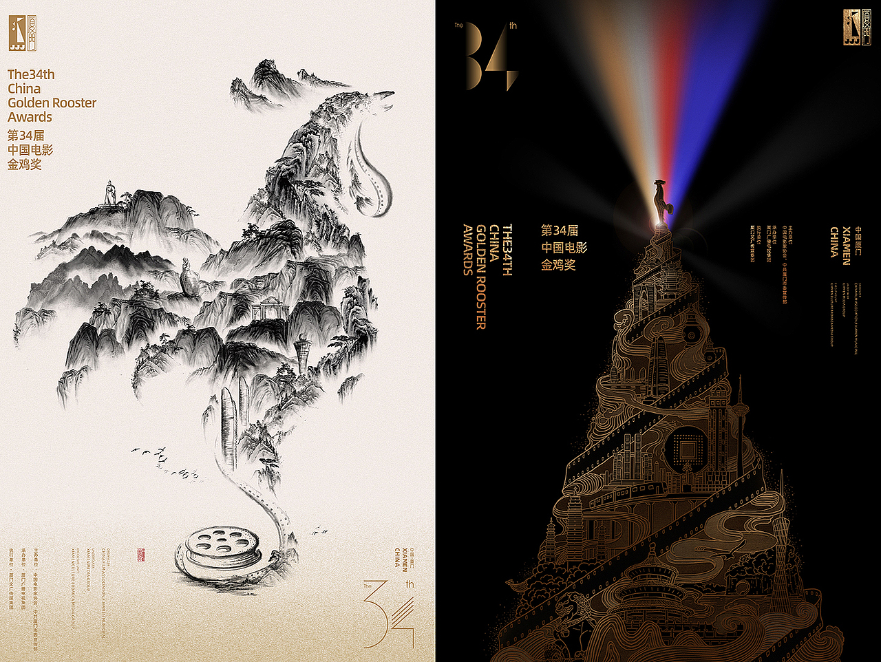 第34届中国电影金鸡奖海报（图ZMjg0OTYxNDY4） - 海报 - 站酷设计师杨鹏飞127原创素材 - 站酷ZCOOL