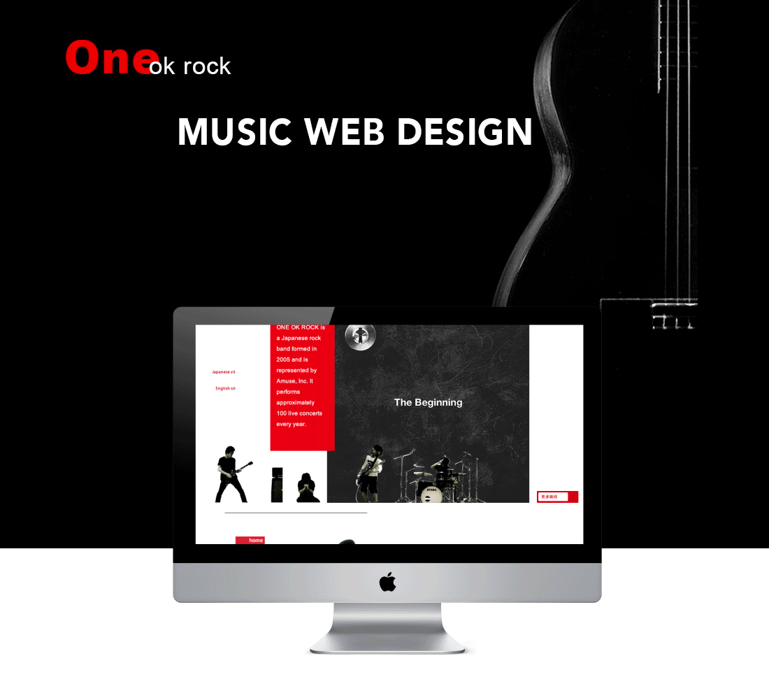 one ok rock红黑风格乐队音乐类官网原创设计（图ZOTI5MTQ3Mjg=） - 企业官网 - 站酷设计师是秀秀啊原创素材 - 站酷ZCOOL
