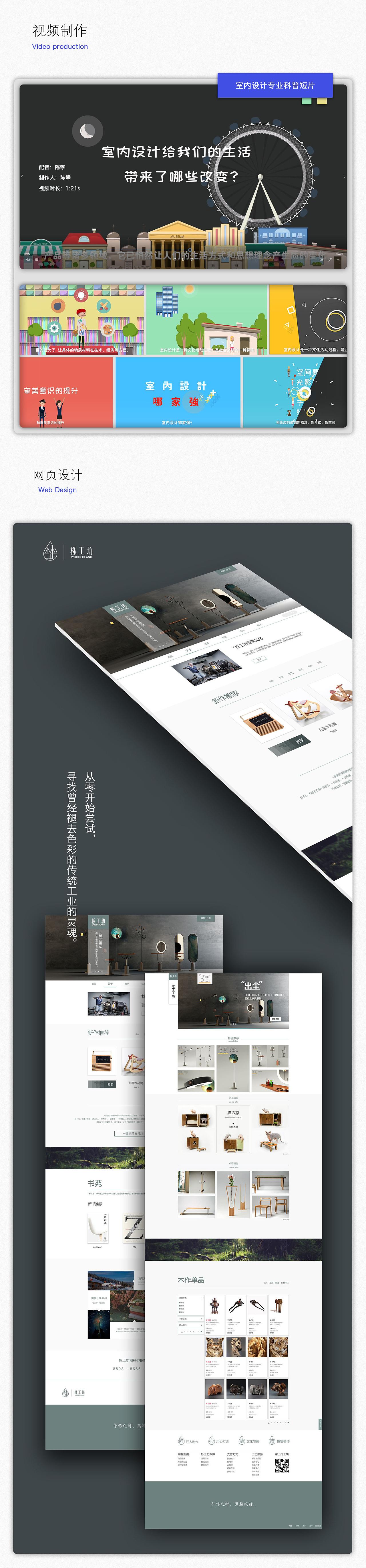 个人简历（图ZOTgwOTk2NDQ=） - 其他UI - 站酷设计师Wai果仁原创素材 - 站酷ZCOOL