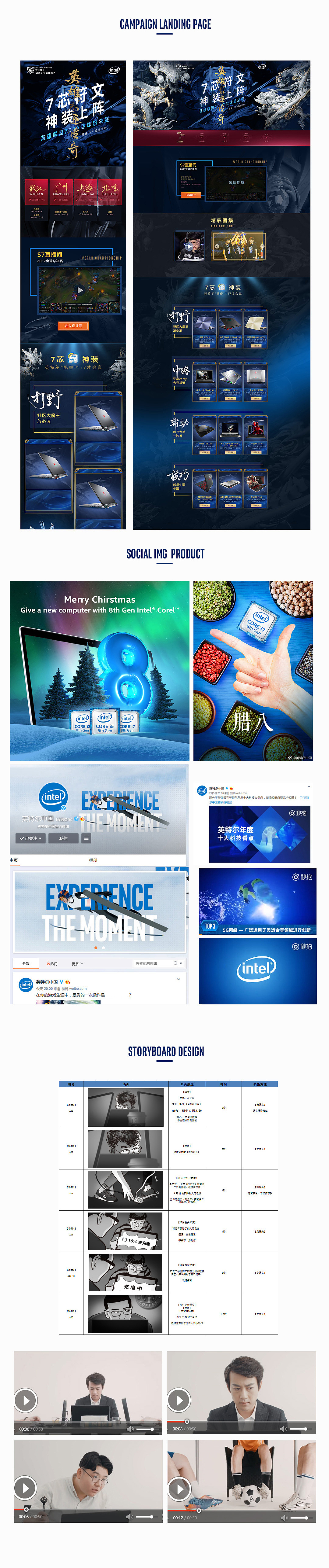 2016-2017工作回顧（圖ZMTA2MTk5MDg4） - 電商 - 站酷設(shè)計(jì)師美陽同學(xué)原創(chuàng)素材 - 站酷ZCOOL