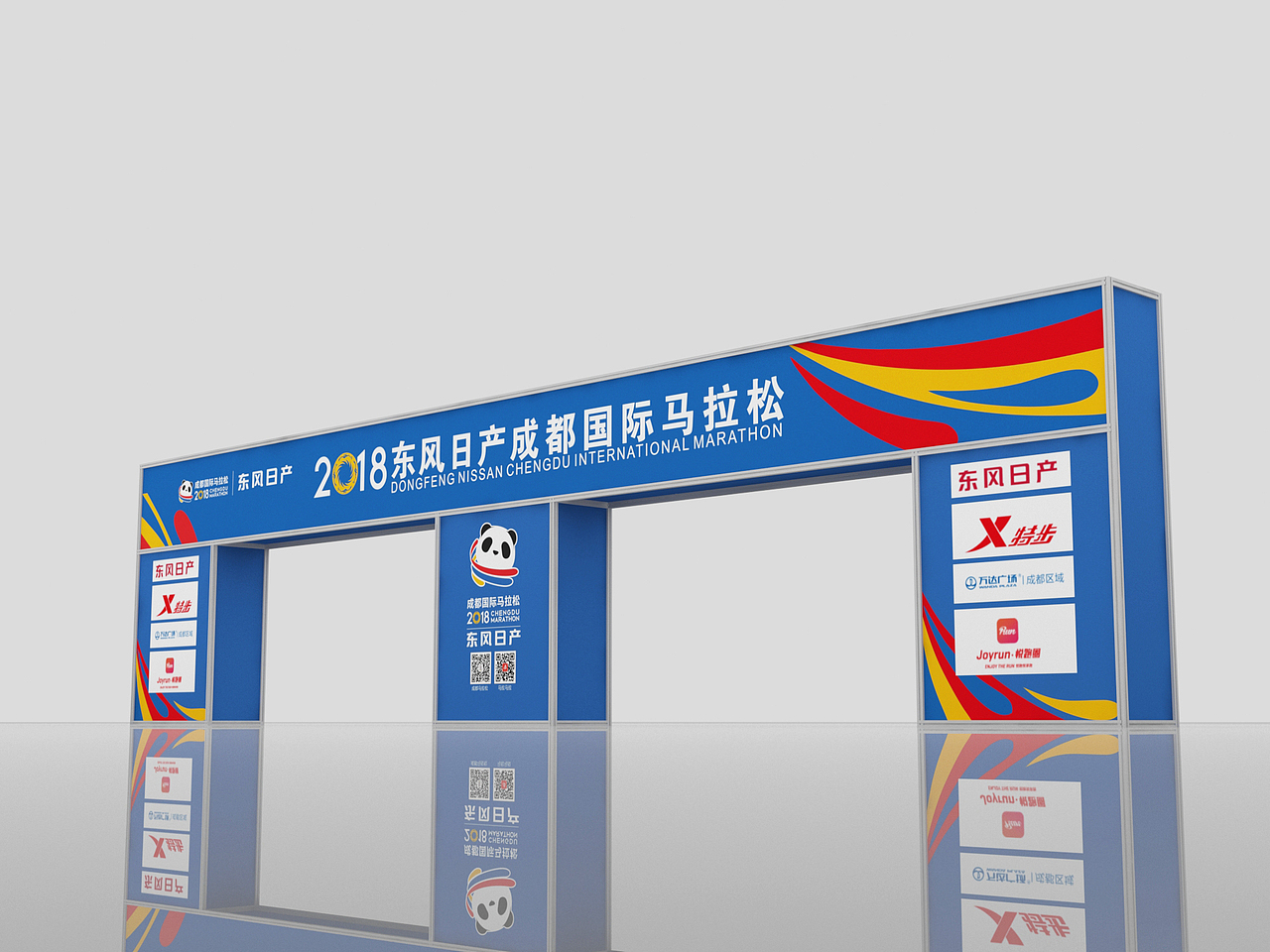 成都2018马拉松设计稿（图ZMTMwOTA4OTE2） - 其他三维 - 站酷设计师建模机器原创素材 - 站酷ZCOOL