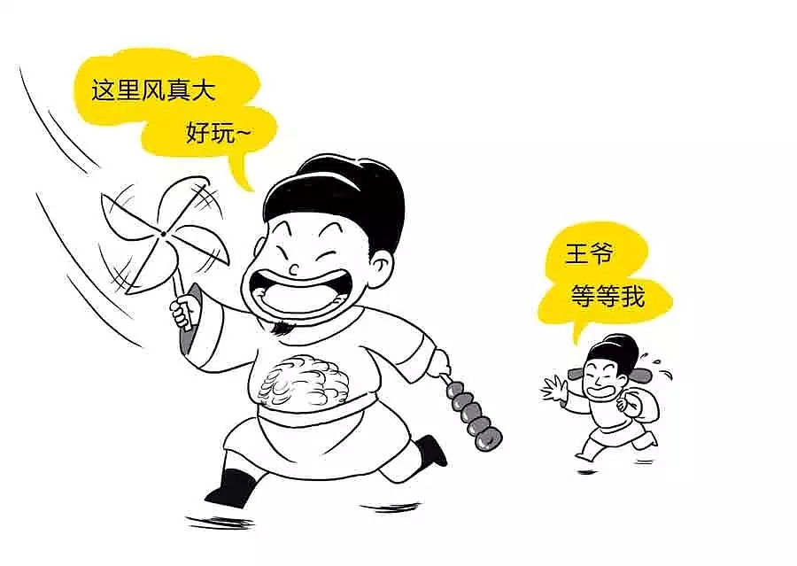 《漫话大同》大同人怎么可以不懂代王府（图ZMTU4MjQyMTgw） - 其他动漫 - 站酷设计师刘伟art原创素材 - 站酷ZCOOL