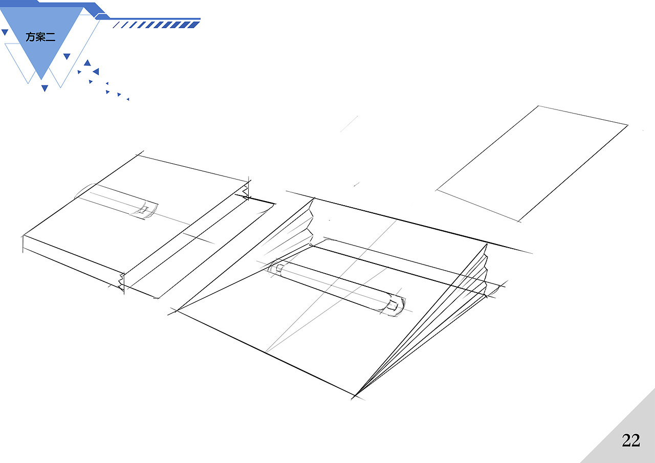 设计程序与方法——不易折文件夹设计