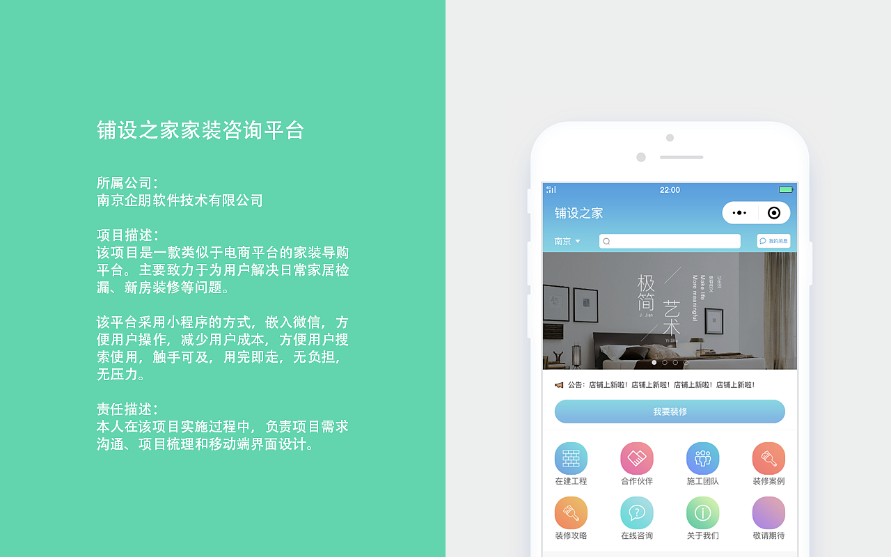 个人作品集-存档（图ZMjUwOTMyMDgw） - PPT/Keynote - 站酷设计师一片小雨滴原创素材 - 站酷ZCOOL